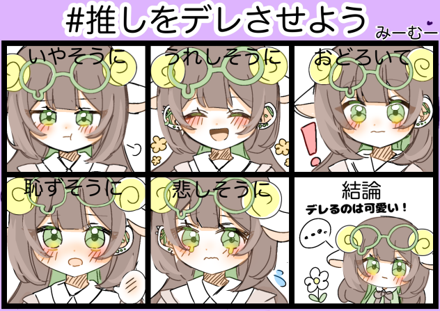 テンプレお借りしました♡⸝꙳