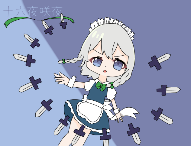 十六夜咲夜