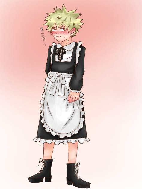 メイドかっちゃん