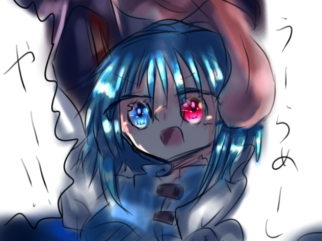 落書きぃ