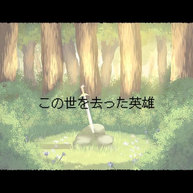 ゲームを作ってみた　途中