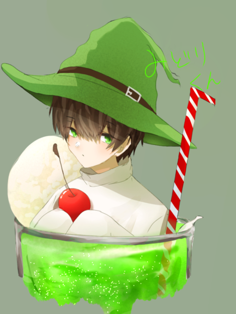 みどりくん