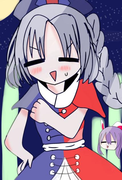 ( ﾟ∀ﾟ)o彡°えーりん！えーりん！