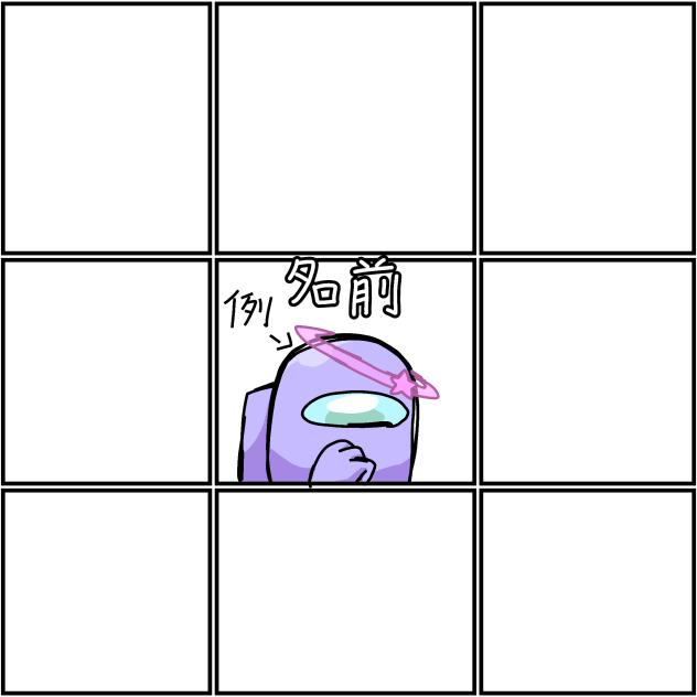 あも