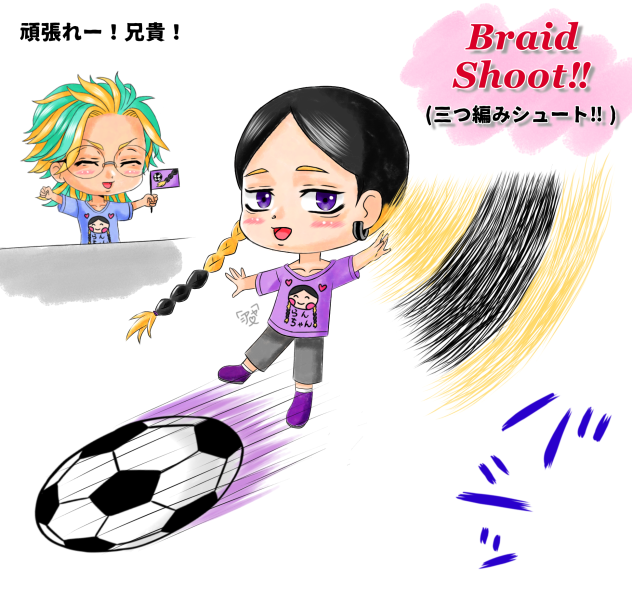 三つ編みでシュートする蘭と応援する竜胆