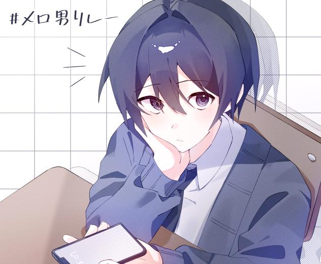 一緒にスタバ行きませんか