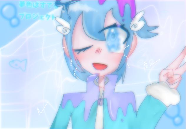 夢色ぱすてるプロジェクト(メンバー募集中！)