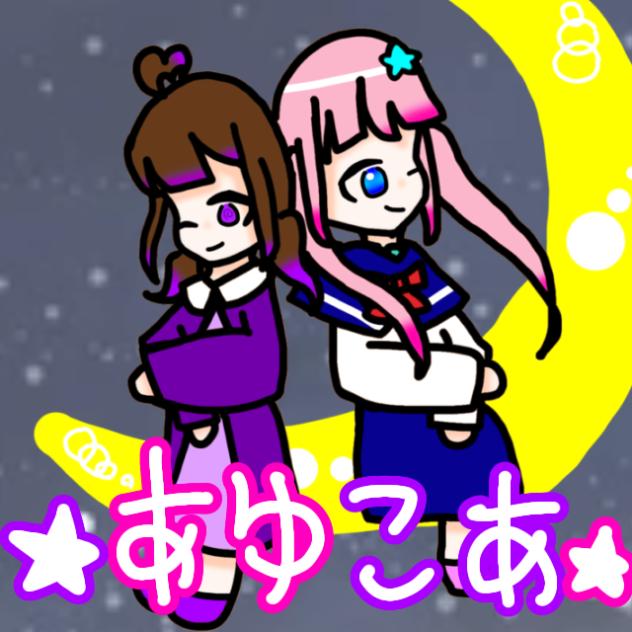 💜あゆこあ🩷