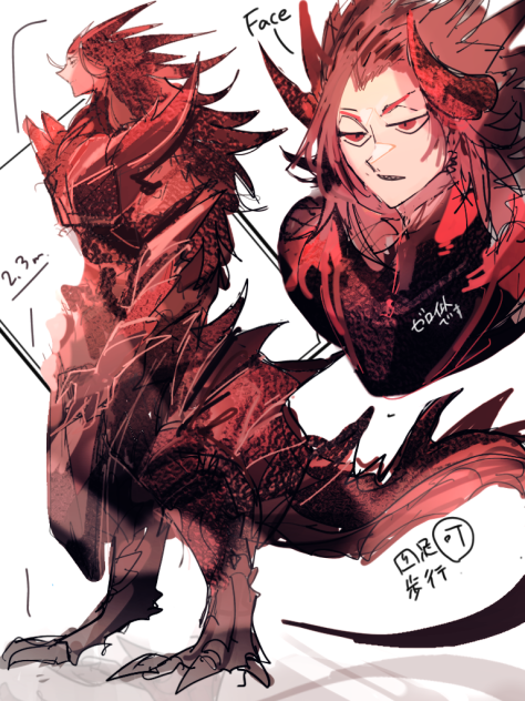 サラマンディ　立ち絵