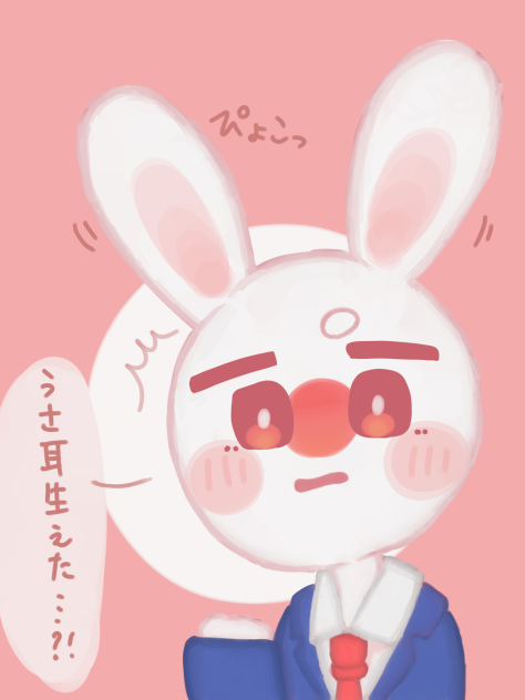 あわわっ