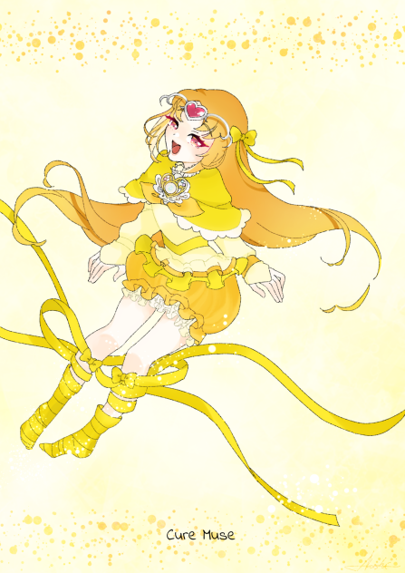 キュアミューズ