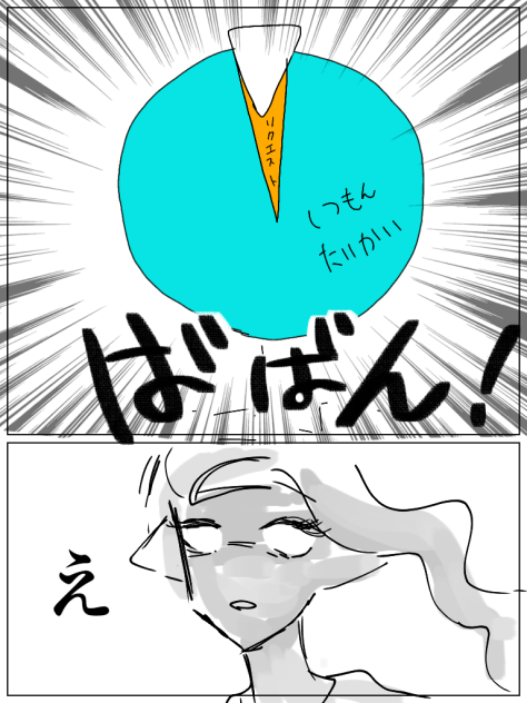 無題433
