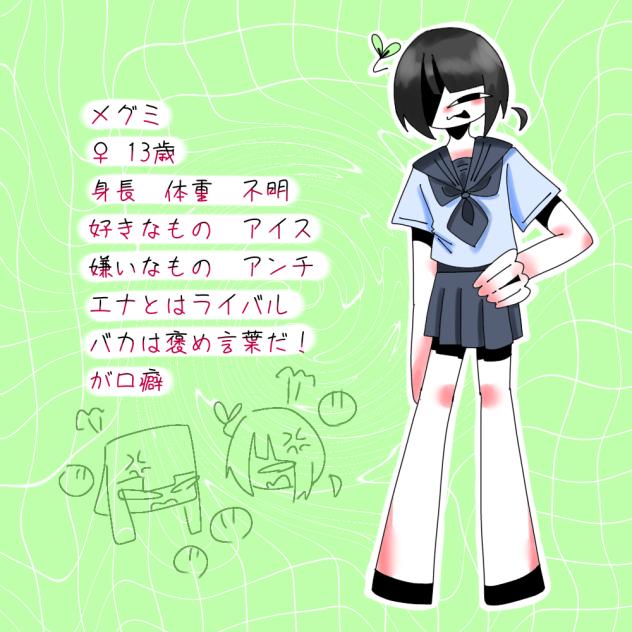 人外代理資料🍨