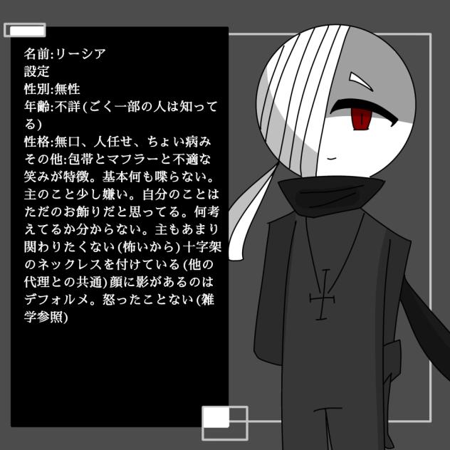 人外代理
