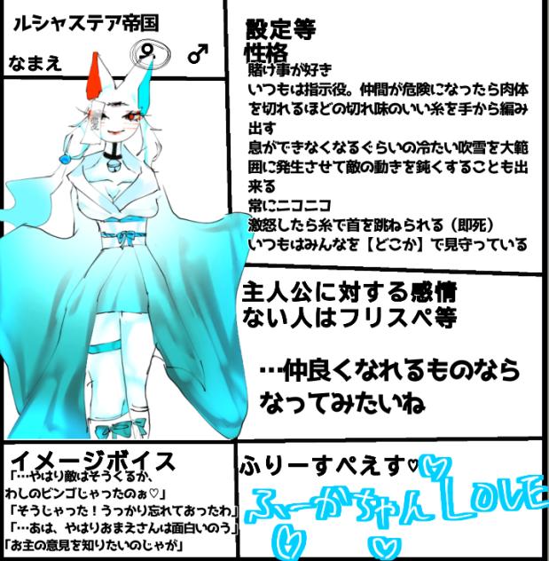 まーたオリカンヒュ増えた((