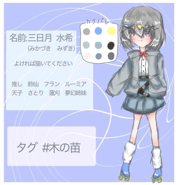 新代理資料