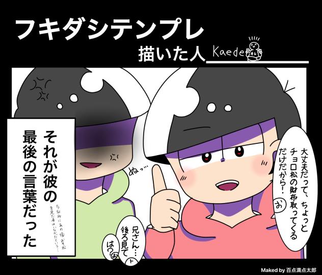 リメイク