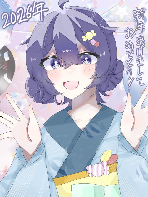 あけましておめでとうございます！🐴