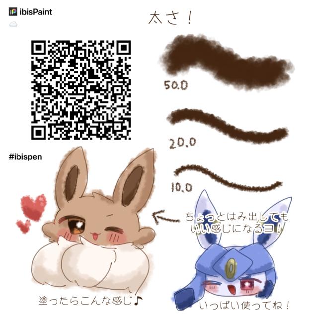 ぺんはいふ