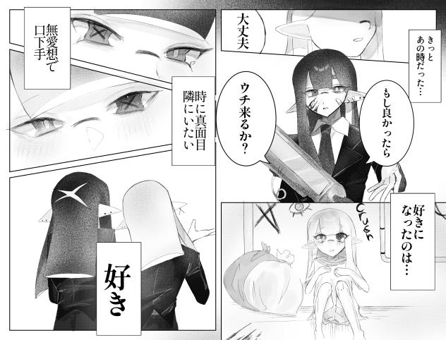 けむなだ