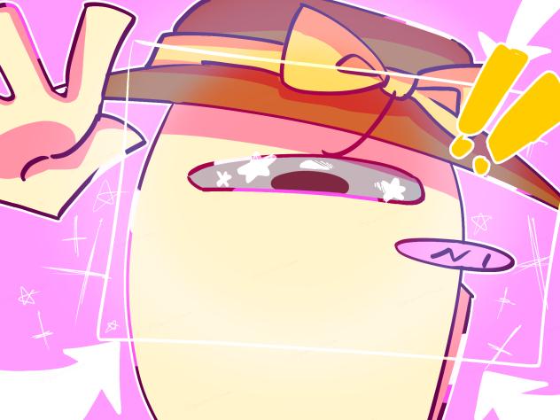 眩い！