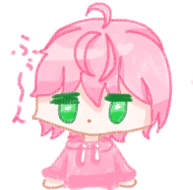 ふぅ〜ん