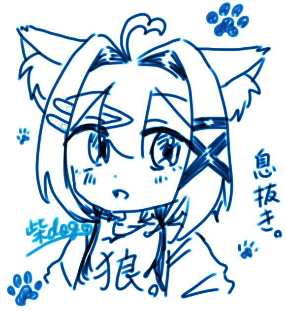 息抜きな落書き