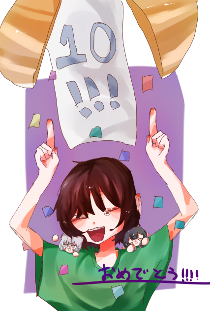 おめでとう！！✨✨