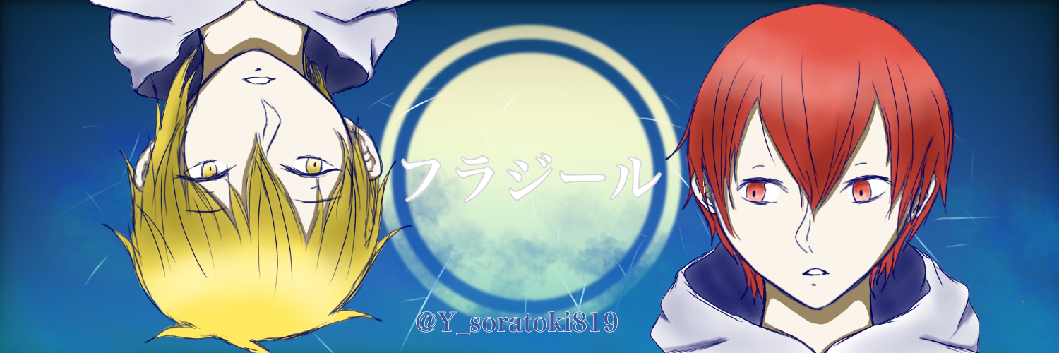 フラジール Festさかせん Ibispaint