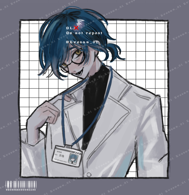 番号解読すると？