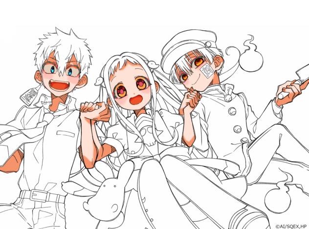 仲良し3人組　途中