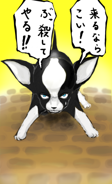 イギー(てきとう)