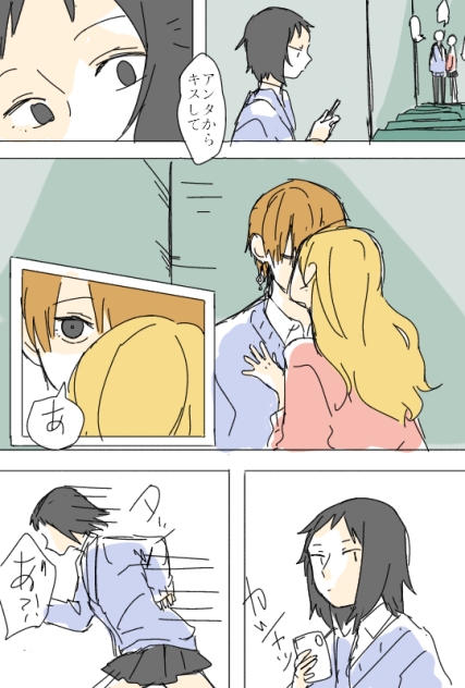 最悪の出会い