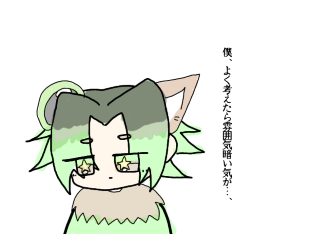 代理の姿はこうなりました！！