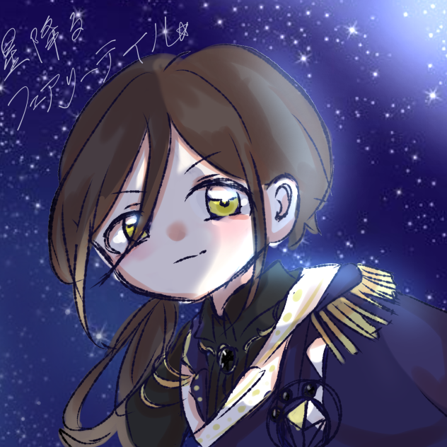 行こうか！