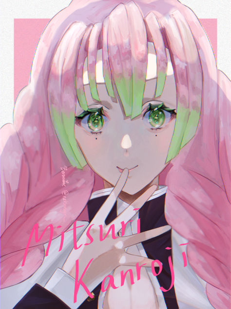 恋柱