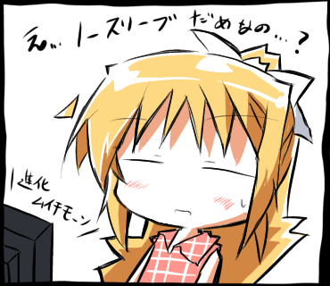 ムイチモーン