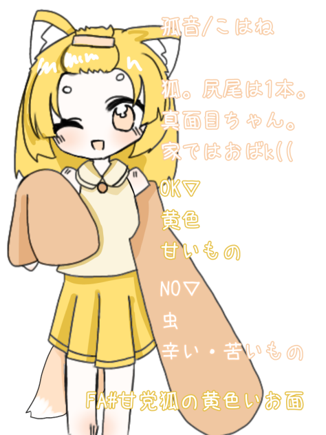 副代理資料！
