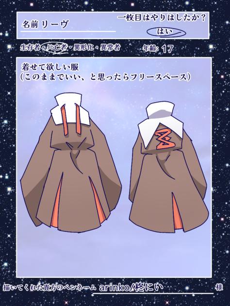 和風な子には洋風をぶつけよう（？）