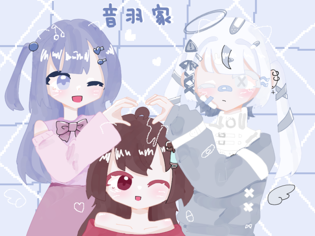 音羽家おめでと！