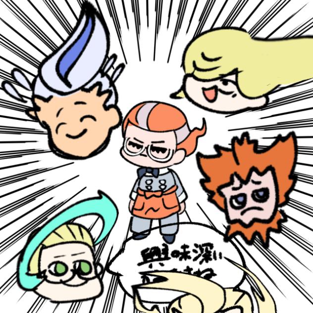 ポリゴンショック