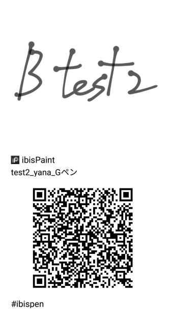 b test2 - ibisPaint