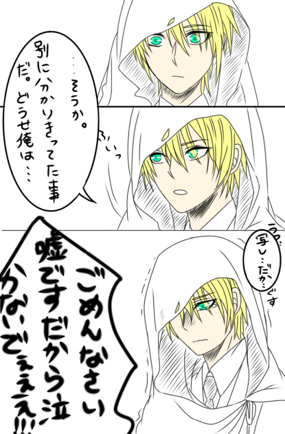 審神者に嫌いと言われた時の