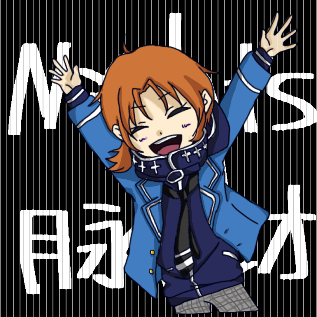 月永レオ