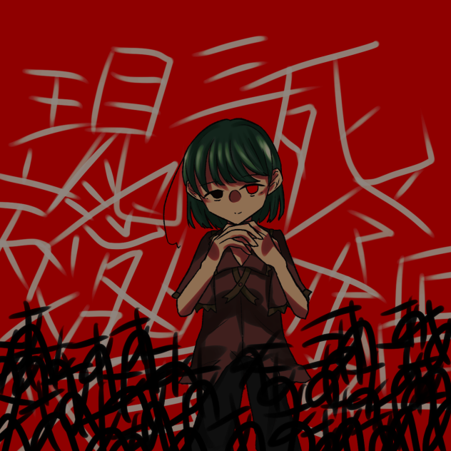 三