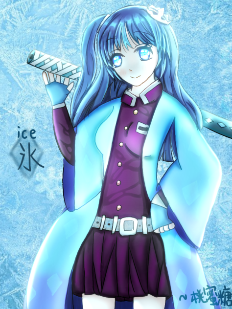 氷の呼吸 (鬼滅の刃)