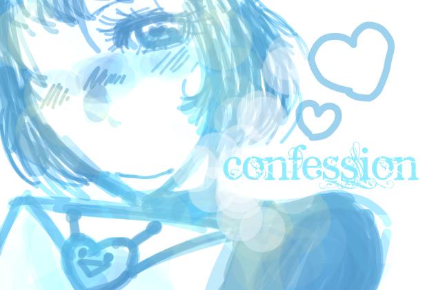confession - ibisPaint