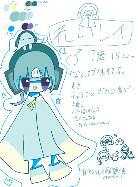 男の娘はいいぞ