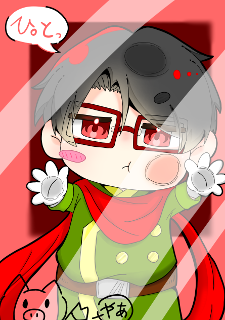 ぎゅみぃ〜