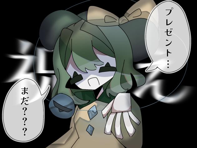 こいしの日💚
